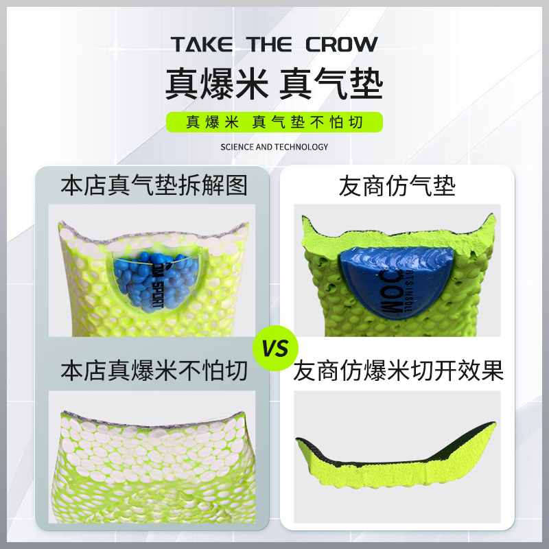 运动气垫鞋垫男aj专用踩屎感zoom高弹减震女吸汗防臭篮球aj1跑步 - 图3