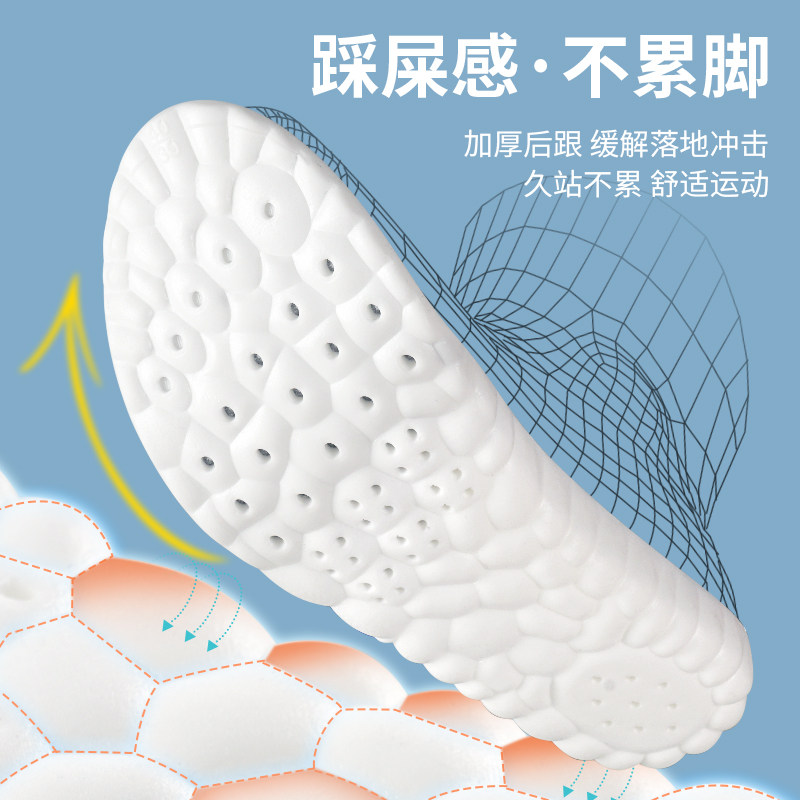 适配puma彪马鞋垫板鞋男款女踩屎感久站不累超软防痛运动气垫减震,淘宝优惠券,粉丝福利购,淘宝优惠卷