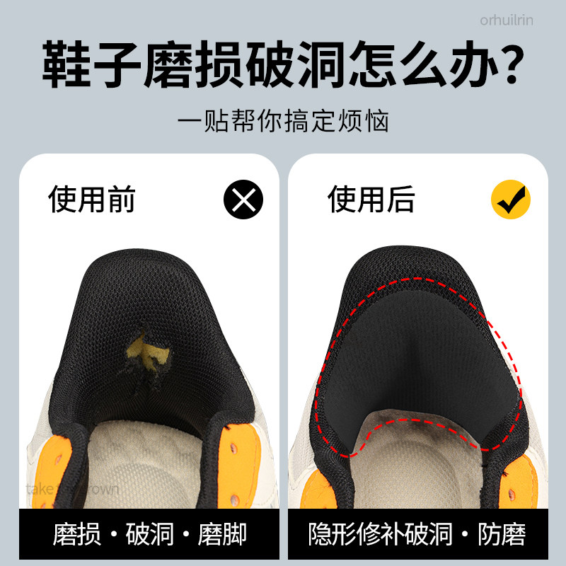 乐福鞋专用后跟贴小皮鞋单鞋鞋后跟内衬修补鞋破洞无痕修复防磨贴,淘宝优惠券,粉丝福利购,淘宝优惠卷