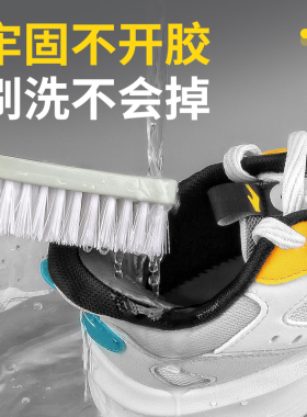 板鞋专用补鞋贴内衬无痕修复
