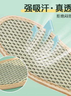 儿童防臭鞋垫夏天透气吸汗