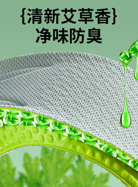 适配空军一号增高鞋垫隐形不累脚