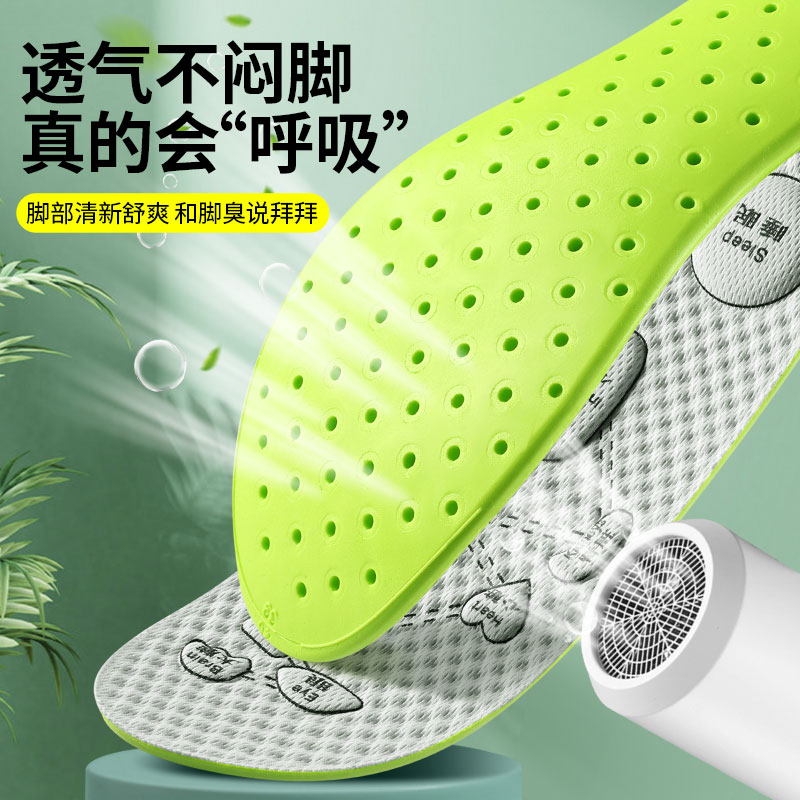 4d透气吸汗按摩鞋垫女款抗疲劳防痛男脚底穴位刺激足底吸汗透气5d - 图2