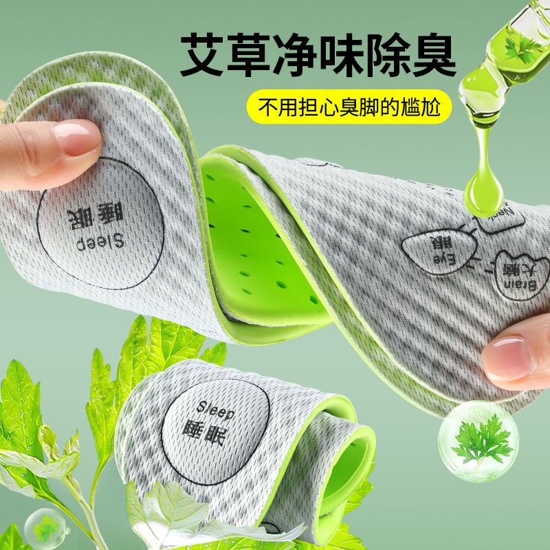 4d透气吸汗按摩鞋垫女款抗疲劳防痛男脚底穴位刺激足底吸汗透气5d - 图0