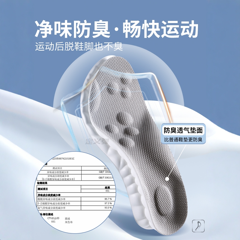 适用于迪卡侬鞋垫MH100运动鞋登山鞋足弓支撑足弓塌陷扁平足外翻 - 图3