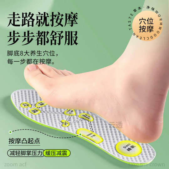 Beifuß desodorierende und schweißabsorbierende Anti-Geruchs-Einlegesohlen sorgen dafür, dass Ihre Füße nach längerem Stehen müde bleiben