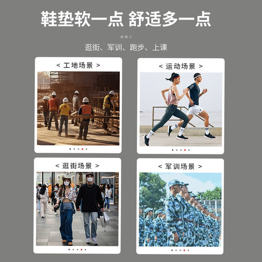 Plantillas especiales para calzado de protección laboral para prevenir dolores en los pies después de estar de pie durante largos periodos de tiempo.