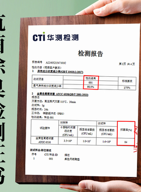老人鞋专用鞋垫防臭吸汗透气抗菌