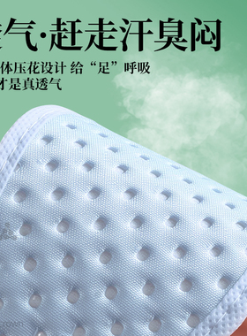 洞洞鞋专用鞋垫薄款吸汗防臭透气