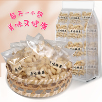 New goods Vietnam original taste tiger leather waist fruit kernel large grain 500g independent small packaging nut children pregnant women with zero food