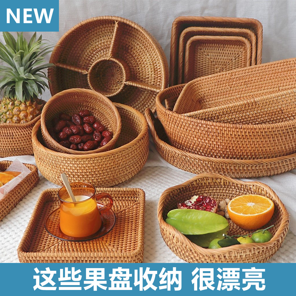 藤编果盘日式桌面收纳干果盘越南手工编织家用客厅零食竹编馒头筐 - 图1