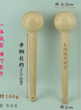 木质敲打锤经络肩颈锤背