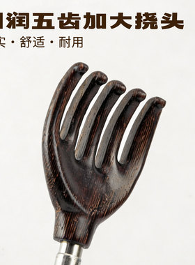 伸缩木柄痒痒挠全身按摩不伤肤