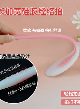经络拍打棒拨筋疏通肩颈
