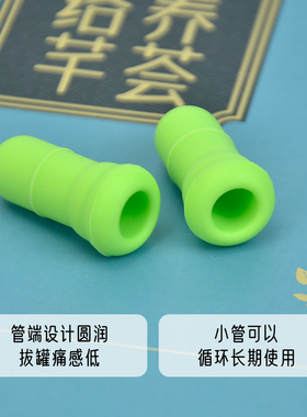 眼部调理液带络管工具一整套装眼睛拔罐络养芊荟小管儿童成人护眼