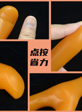 按脚底三角雀足疗保健工具软胶