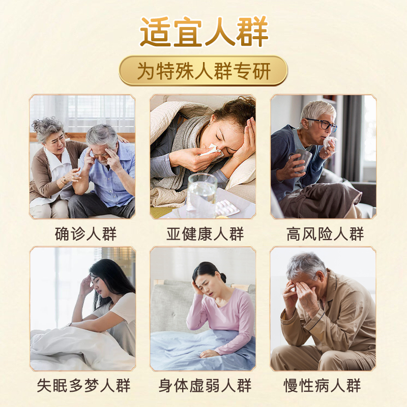 加拿大进口德睿生人参皂苷胶囊60粒/瓶rg3rh2精华术后放化西洋参 - 图2