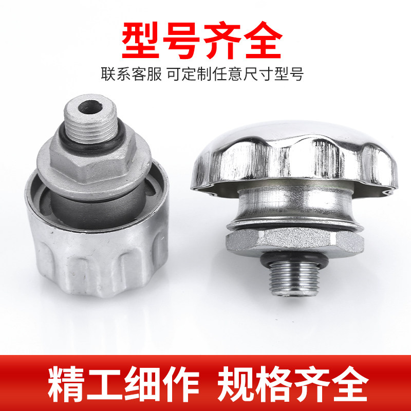 透气帽减速机通气帽透气塞C型空气过滤器滤清器液压齿轮箱排气阀,淘宝优惠券,粉丝福利购,淘宝优惠卷