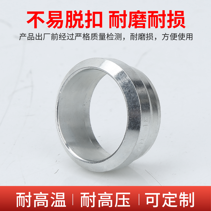 伊顿永华碳钢卡套卡箍液压接头JD卡套接头JS标准/RL/RS卡套卡箍 - 图1