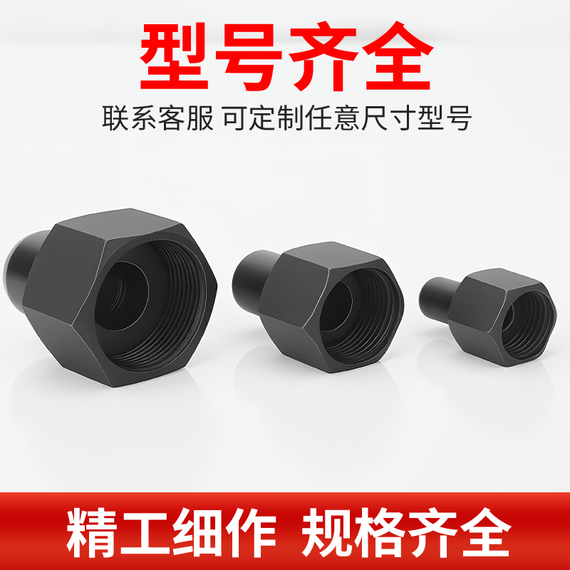 焊母JB981焊芯JB2099船用焊接式管接头焊接螺帽接管液压钢管接头,淘宝优惠券,粉丝福利购,淘宝优惠卷