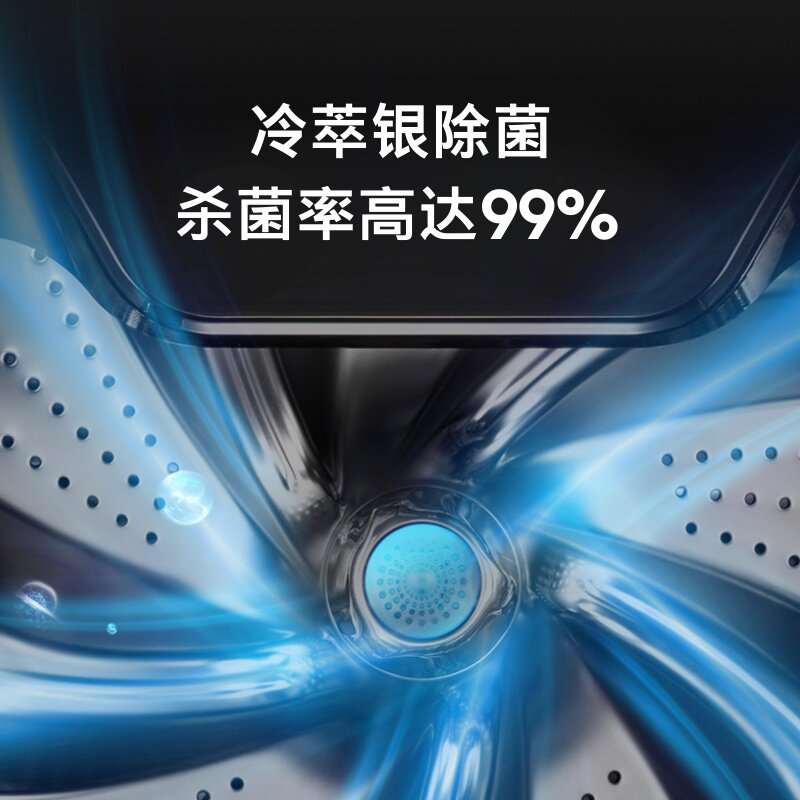 【抑菌舱一桶洗】colmo全自动洗衣机 COLMO洗衣机洗衣机