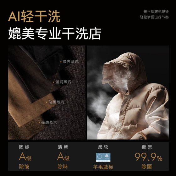 COLMO黑珍珠洗烘套装C3Pro纯平全嵌家用10/12KG洗衣机烘干机变频