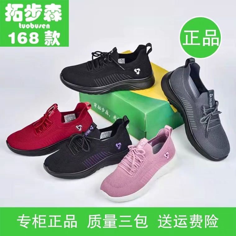 鞋168-新人首单立减十元-2022年8月|淘宝海外 鞋168-新人首单立减十元-2022年8月|淘宝海外