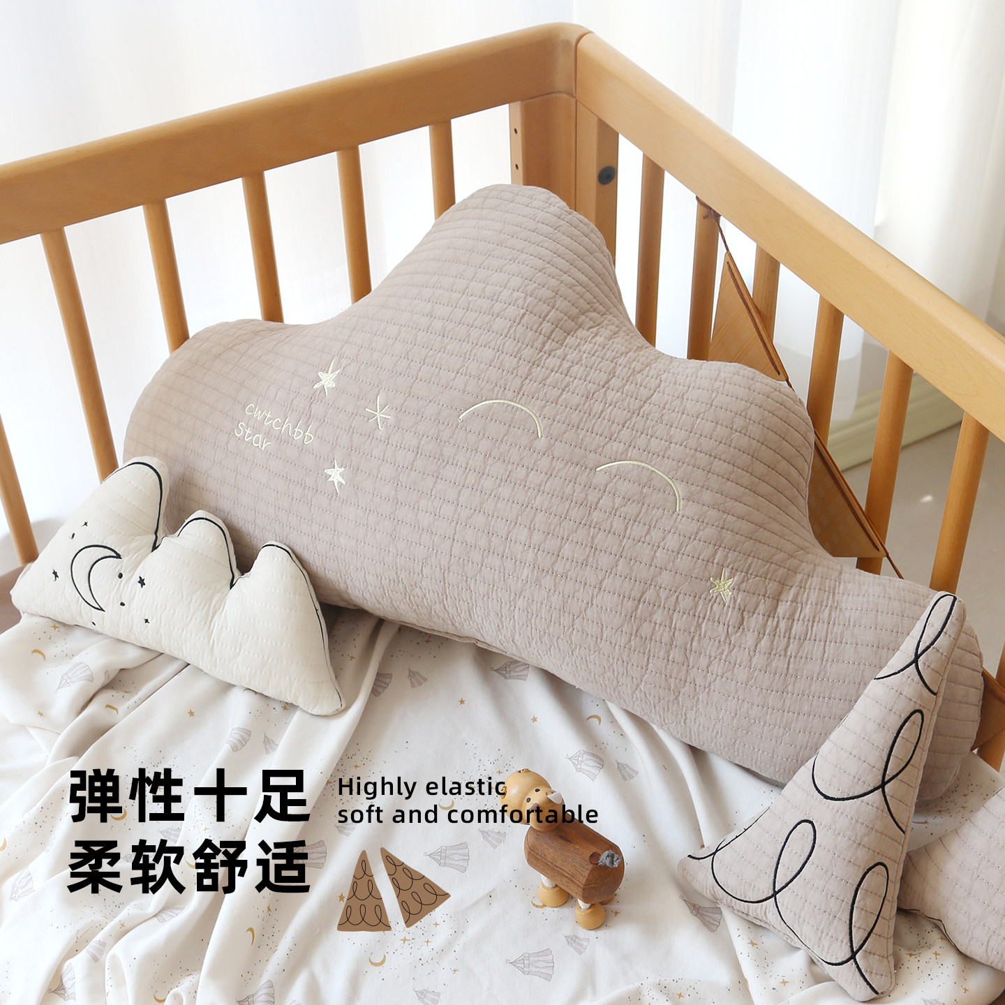 ins风云朵枕宝宝婴儿床头爱心靠枕靠垫飘窗沙发装饰拍照道具抱枕,淘宝优惠券,粉丝福利购,淘宝优惠卷