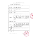 Гу Сядзияя моча испытательная полоска