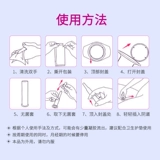 丽检 Гель -софора женьшень, ферментированный нано серебряный вагинальный вагинальный уход за антибактериальным уходом уборки и технического обслуживания тофу 6 штуки