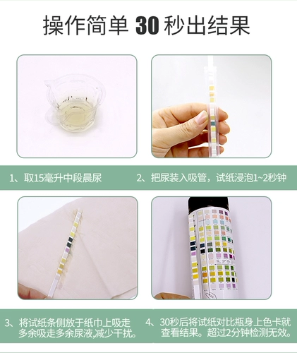 Endong UI All -In -Test Strip 11AI Измерение белка скрытая крови для обнаружения домохозяйства. Анализатор мочи мочи