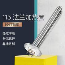 115 stainless steel flange conduction oil heating pipe bar boiler water tank heating bar high power flange heating pipe