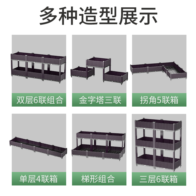 冲鸭种植箱配件组件阳台种植箱种菜盆家庭楼顶户外花槽塑料花盆-图1