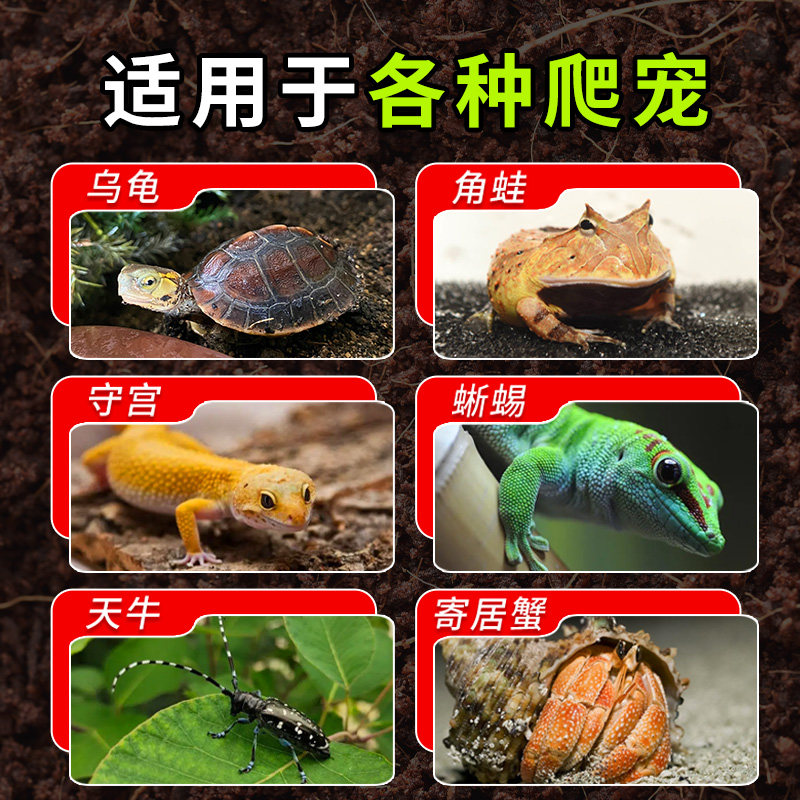 椰砖爬宠乌龟冬眠专用寄居蟹椰土垫料用品椰糠苔藓椰子土壤椰壳砖,淘宝优惠券,粉丝福利购,淘宝优惠卷