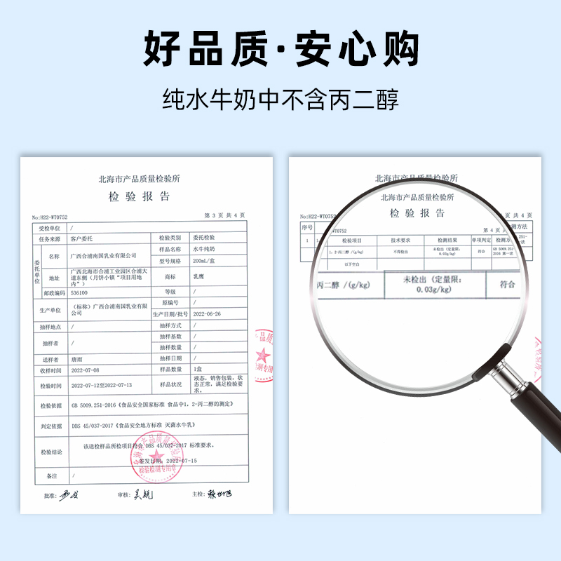 南国乳业水牛奶水牛纯牛奶200mlx24盒x2箱学生早餐纯奶礼盒整箱,淘宝优惠券,粉丝福利购,淘宝优惠卷