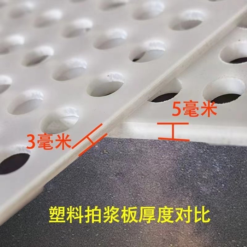 塑料拍浆板拍浆拉毛神器工地拍浆拍子内外墙甩浆工具PP板现货包邮,淘宝优惠券,粉丝福利购,淘宝优惠卷