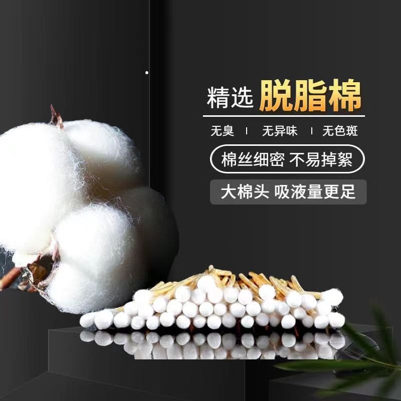 耳鼻喉科专用棉签小头超细15cm采耳掏耳朵儿童婴儿清洁棉花棉签棒,淘宝优惠券,粉丝福利购,淘宝优惠卷