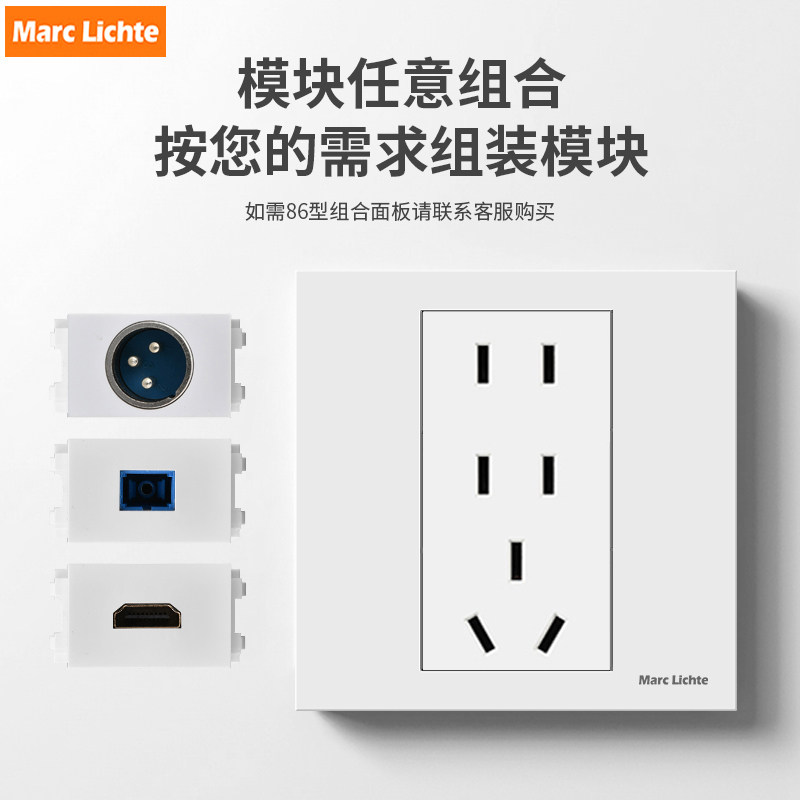 128型通用七孔模块10A大间距二二三插座强电7孔多孔地插功能件 - 图0