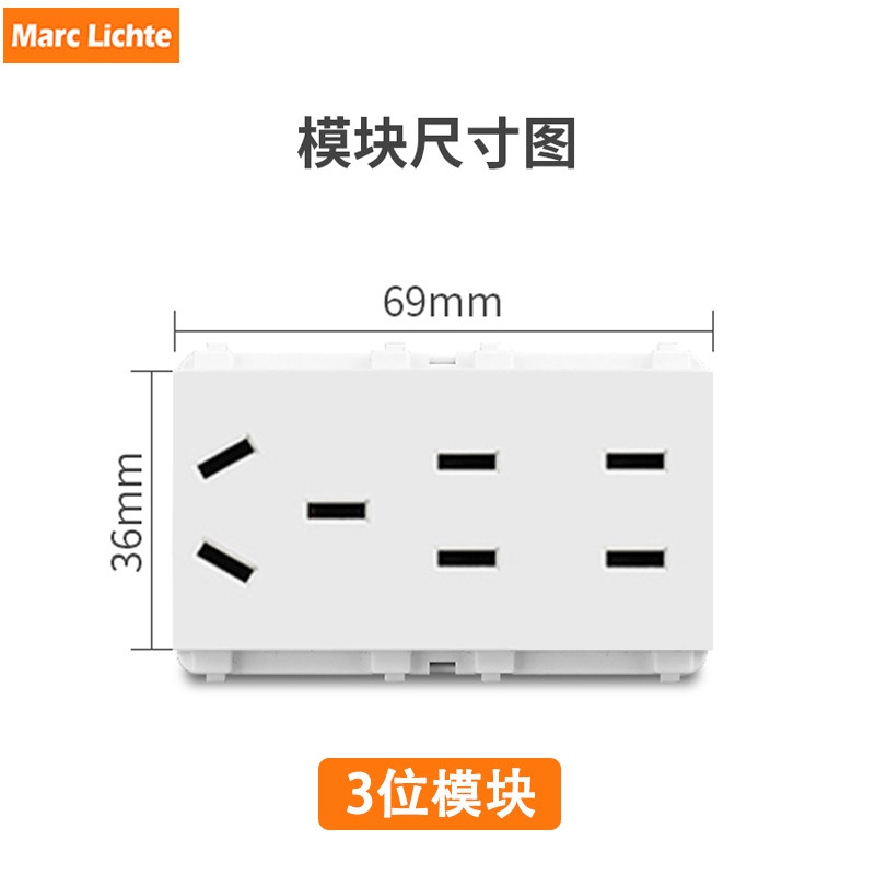 128型通用七孔模块10A大间距二二三插座强电7孔多孔地插功能件 - 图1