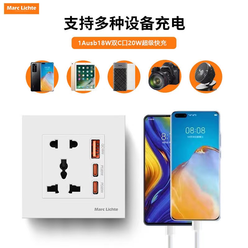 20W充电插座面板墙壁家用86型五孔电源插座带USB+双TYPEE-C快充 - 图3