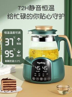 德国制造电热烧水壶热水家用恒温全自动泡茶专 呦呦宝贝 KH—0867
