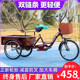 Middle-aged and elderly people's tricycle pedal bicycle light