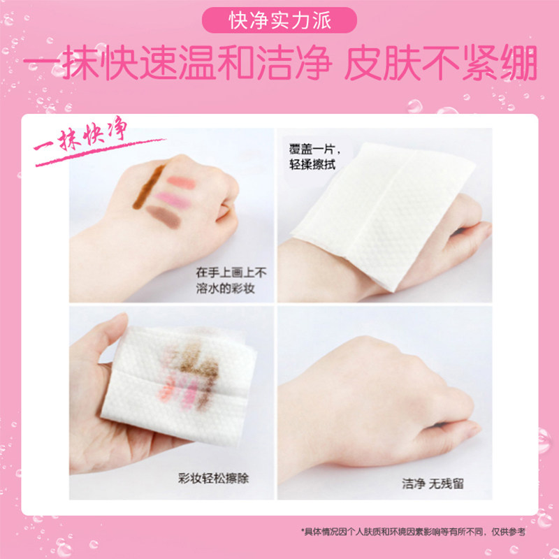 ABC面部清洁湿巾40片卸妆深层清洁温和便携旅行独立包装官方正品,淘宝优惠券,粉丝福利购,淘宝优惠卷
