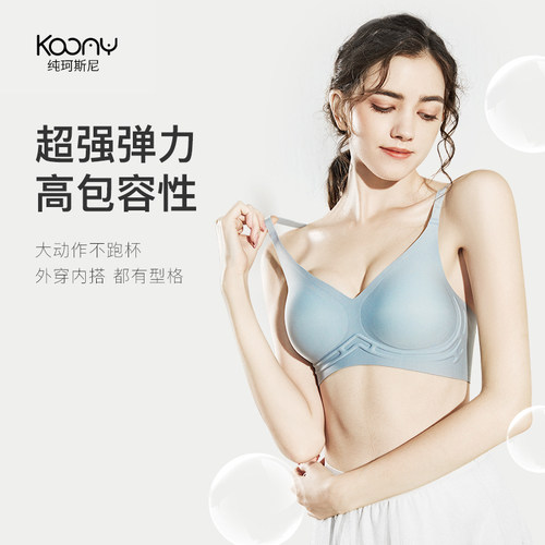 纯珂斯尼薄款美背果冻胶内衣女提拉调整型无钢圈性感舒适聚拢文胸 - 图1