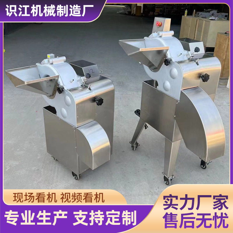 绞肉机切丁机果蔬菜肉类食品切块切粒多功能食品级电动电动切丁,淘宝优惠券,粉丝福利购,淘宝优惠卷