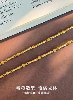 新中式古法沙金竹节小松果手链女轻奢百搭拉丝镀黄金色手链批发