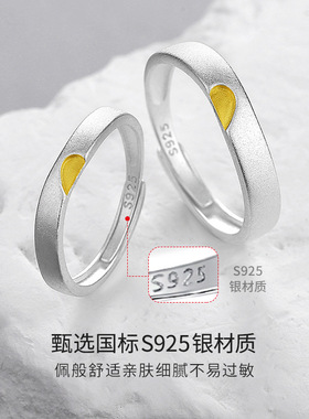 蒂奇亚实拍925纯银不规则爱心情侣对戒小众设计感异地恋纪念礼物