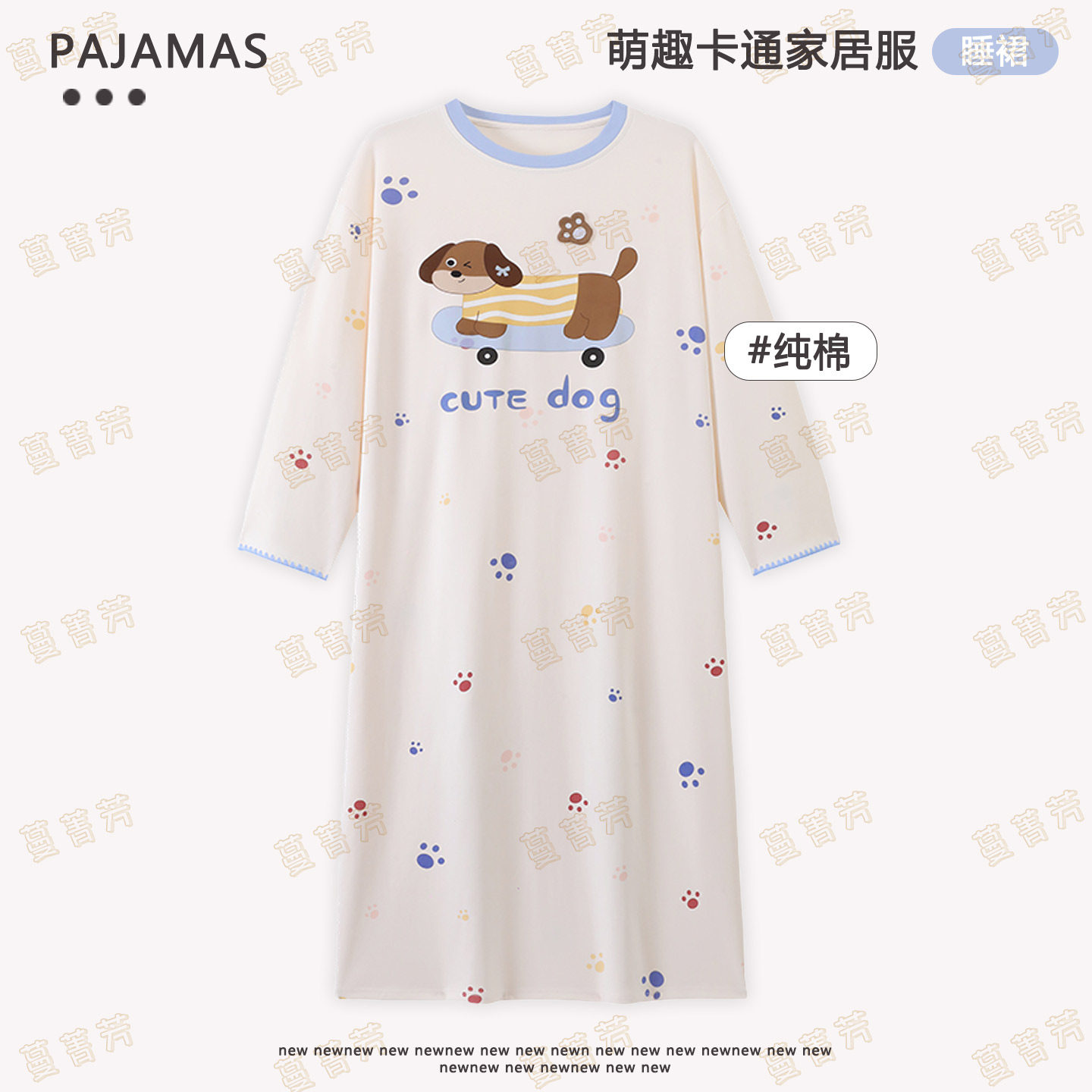 儿童睡衣女孩2026新款春秋季纯棉长袖母女可爱黛西睡裙薄款家居服,淘宝优惠券,粉丝福利购,淘宝优惠卷