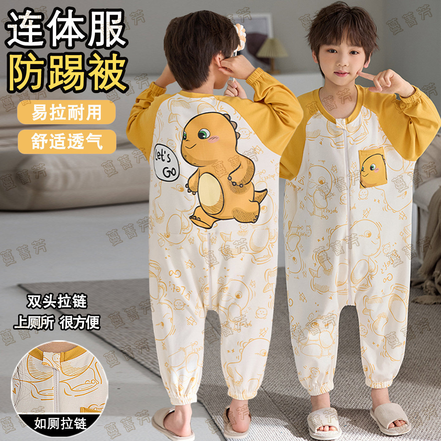 儿童睡衣男童春秋季纯棉长袖连体睡袋小男孩中大童蜡笔小新家居服,淘宝优惠券,粉丝福利购,淘宝优惠卷