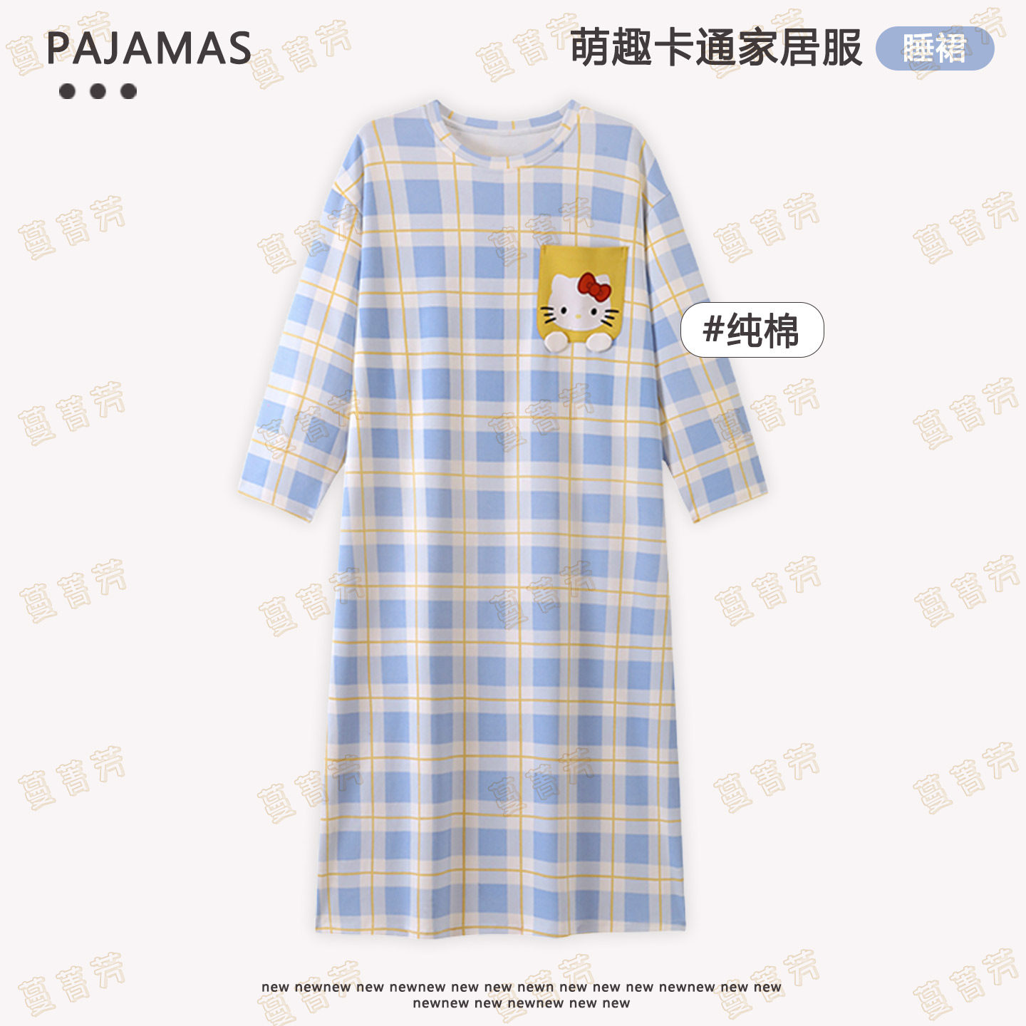 儿童睡衣女孩2026新款春秋季纯棉长袖母女可爱黛西睡裙薄款家居服,淘宝优惠券,粉丝福利购,淘宝优惠卷